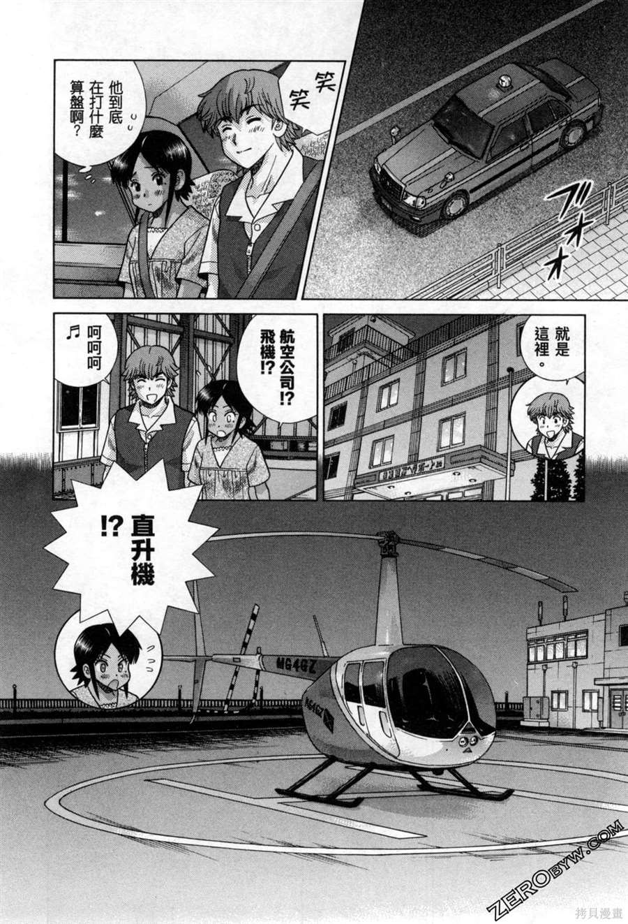 第78卷34