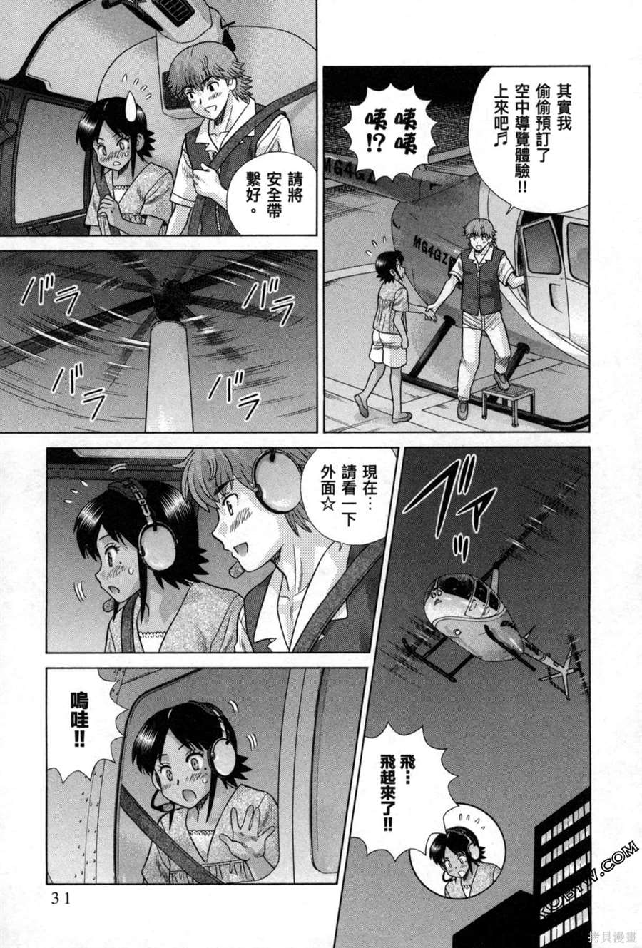 第78卷35