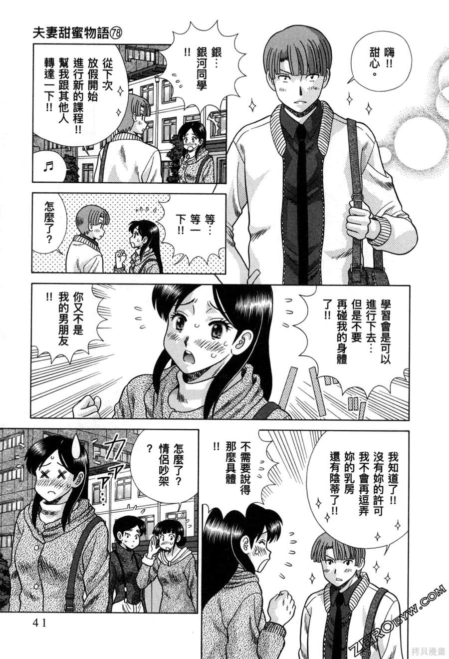 第78卷45