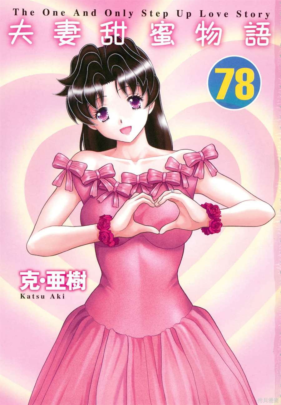 第78卷5