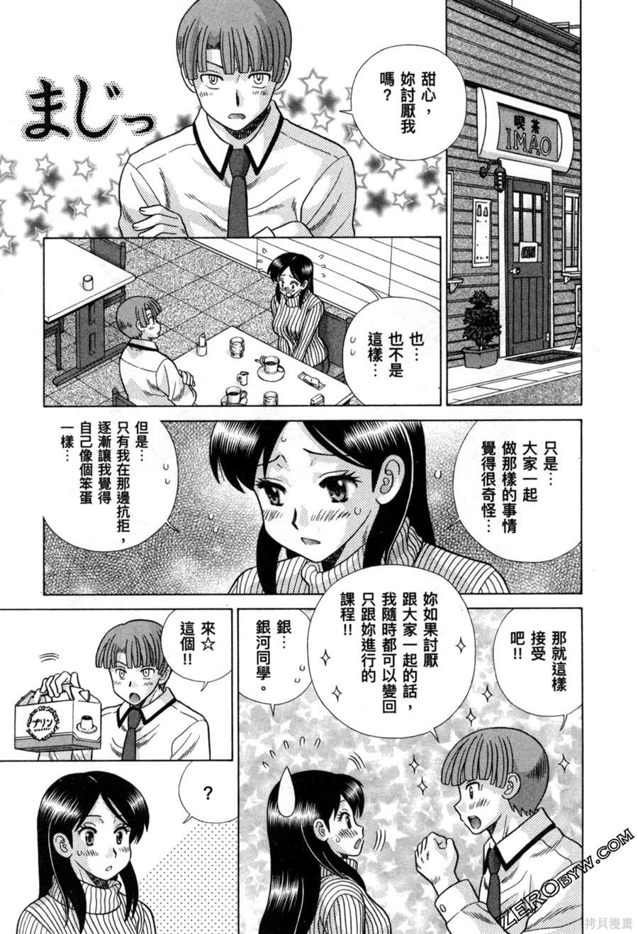 第78卷59