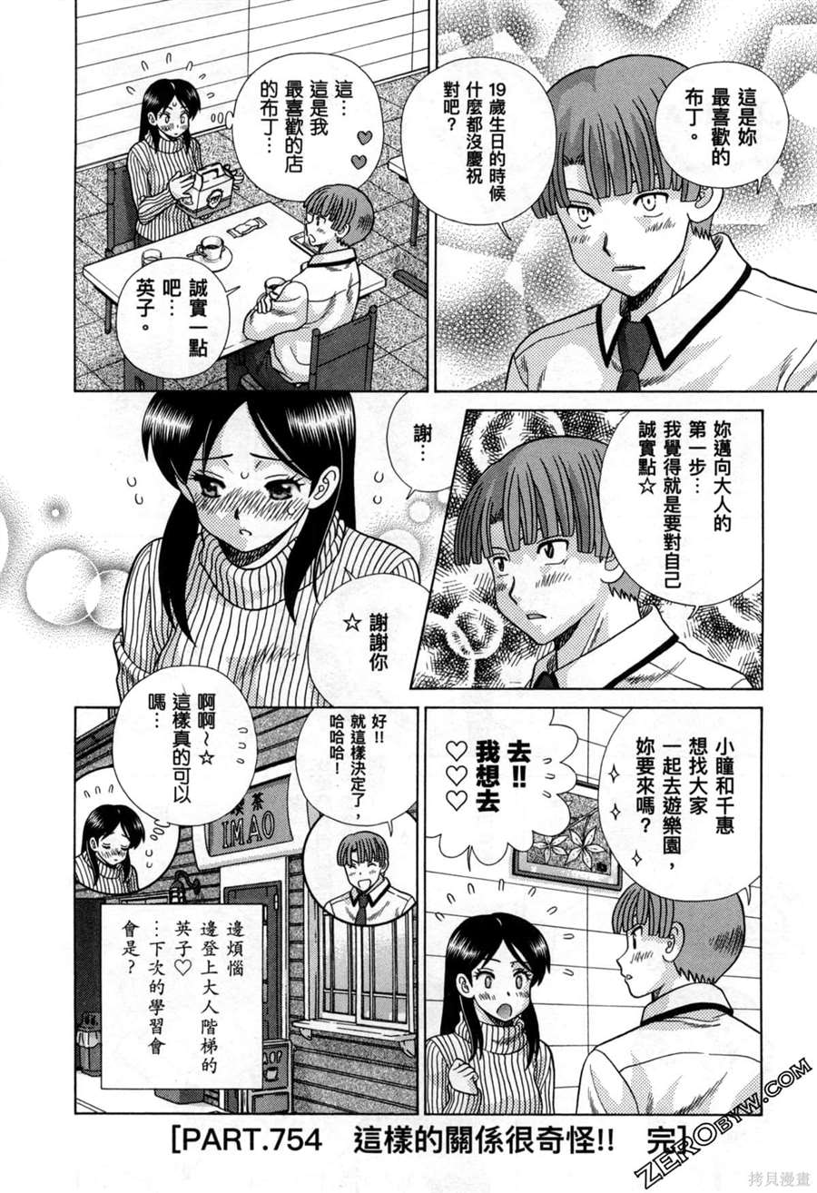第78卷60