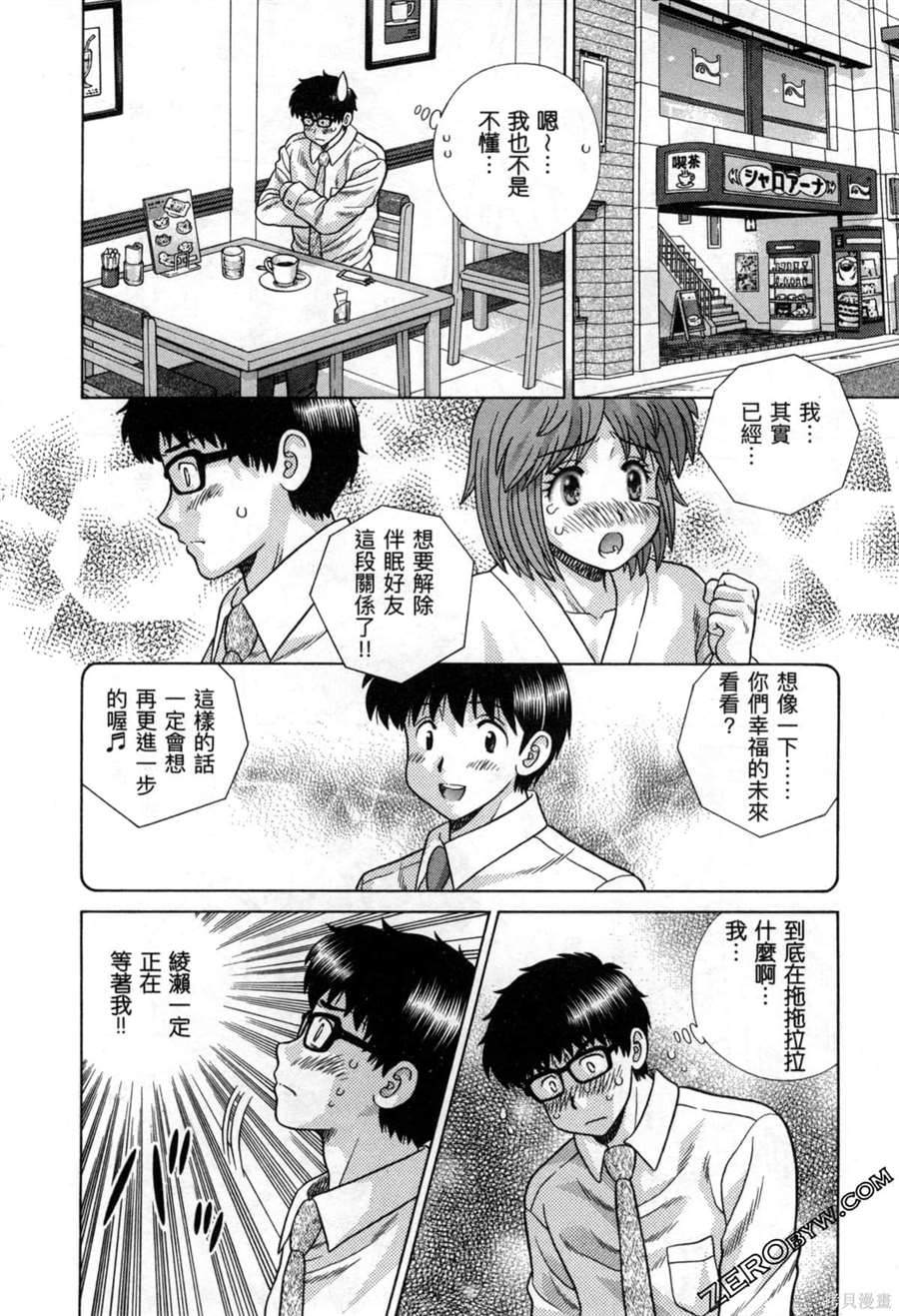 第78卷66