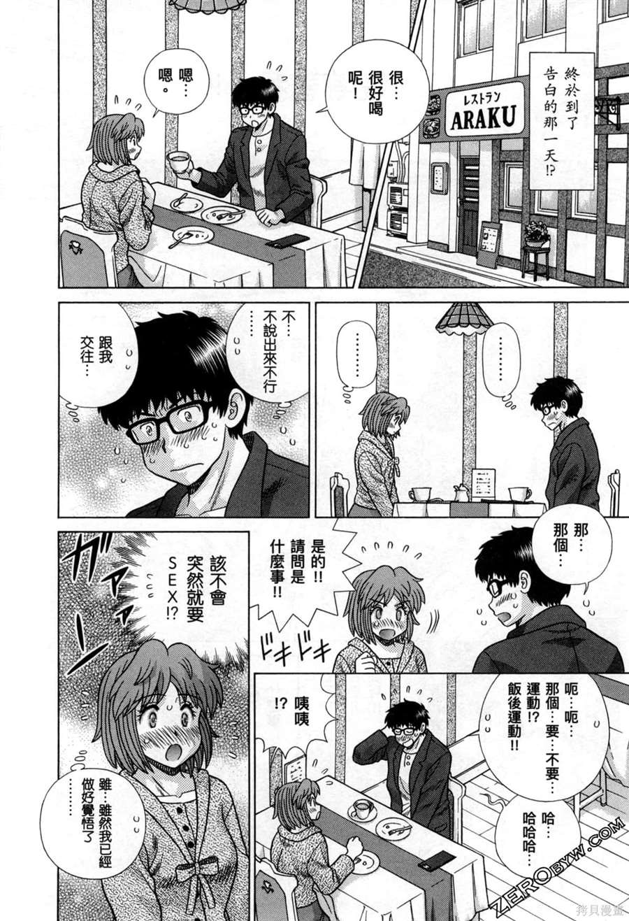 第78卷68