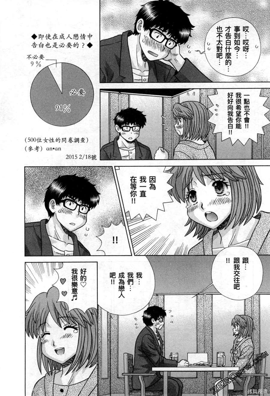 第78卷70