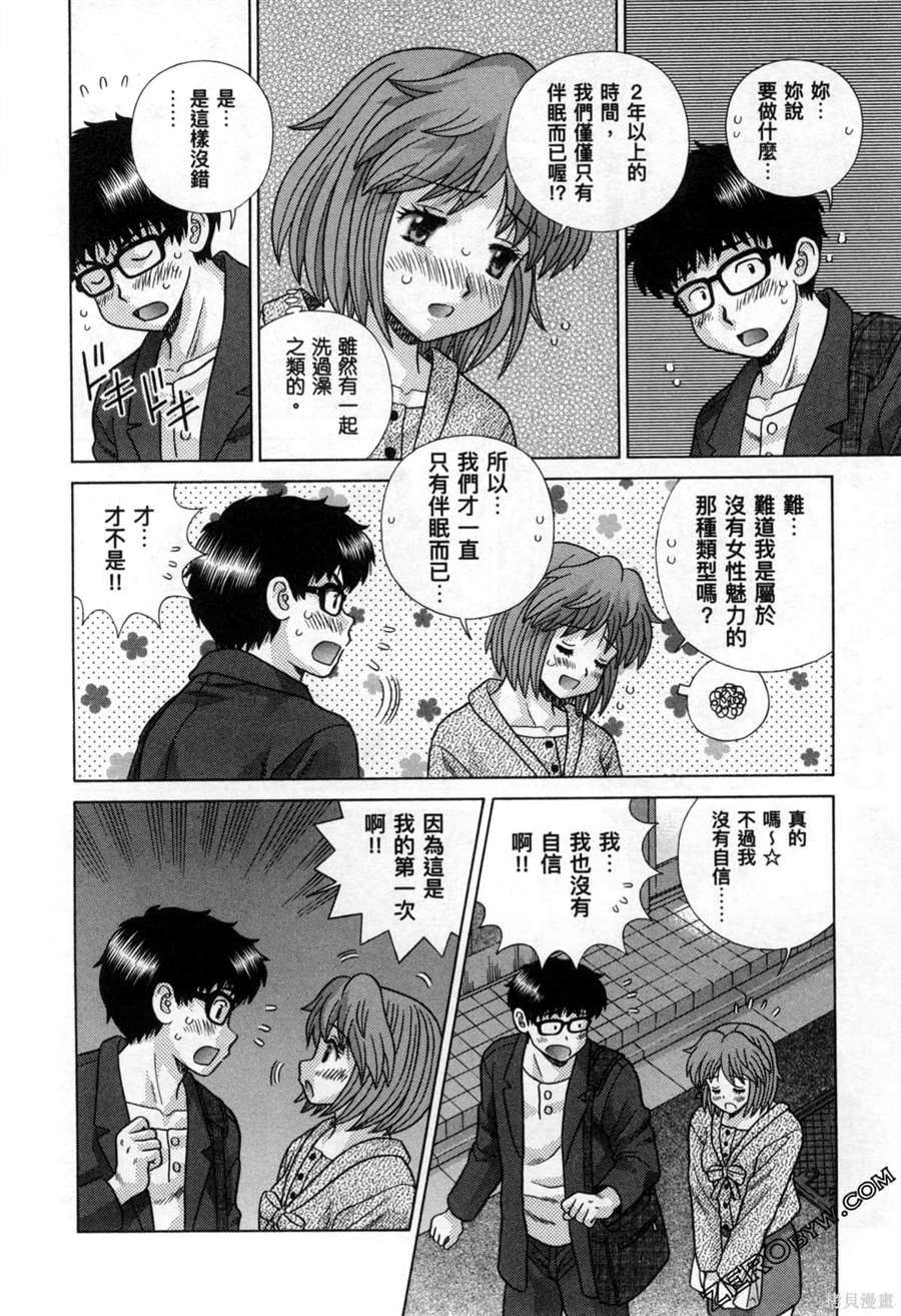 第78卷72