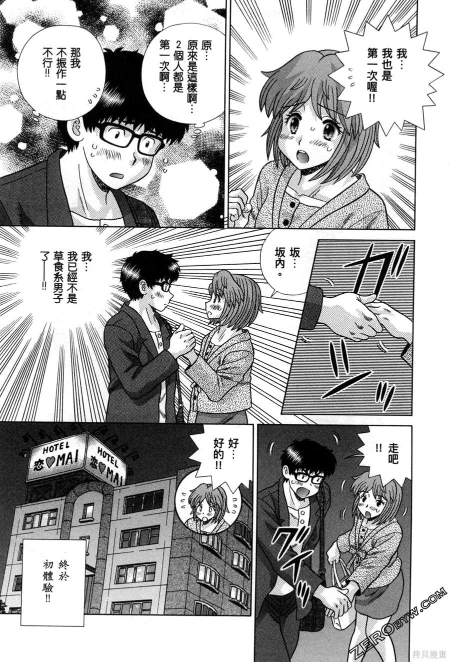 第78卷73