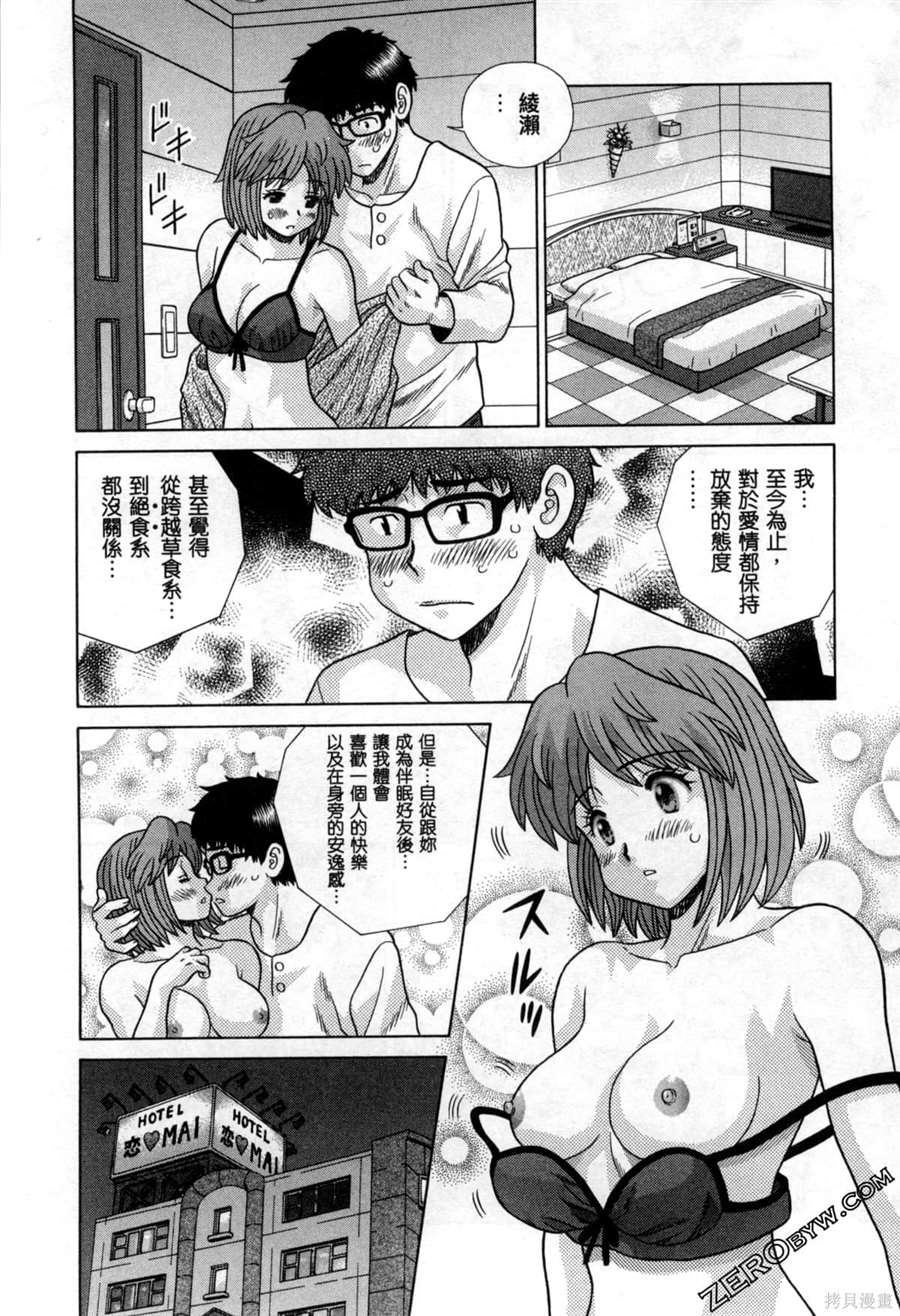 第78卷74