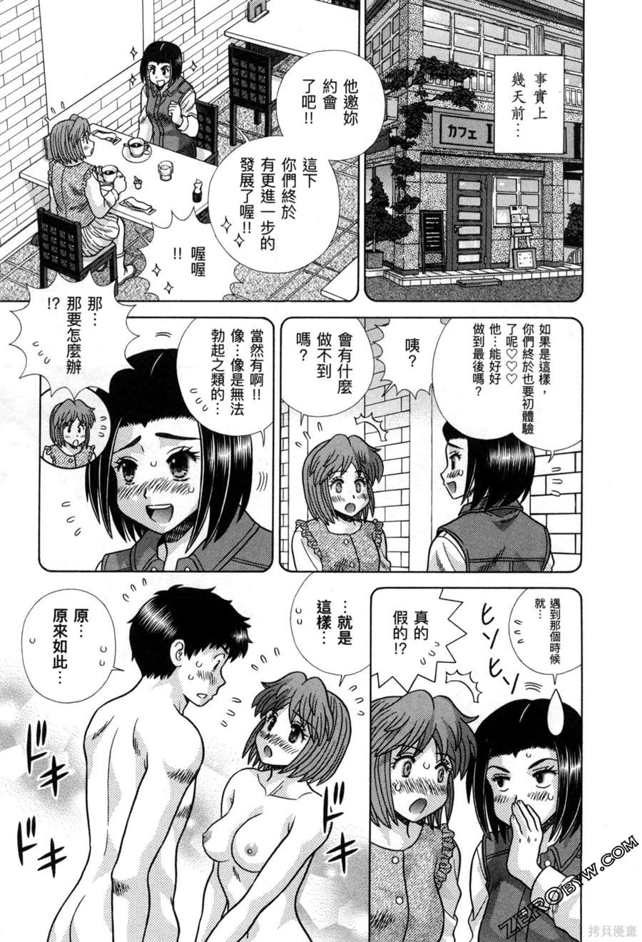 第78卷81