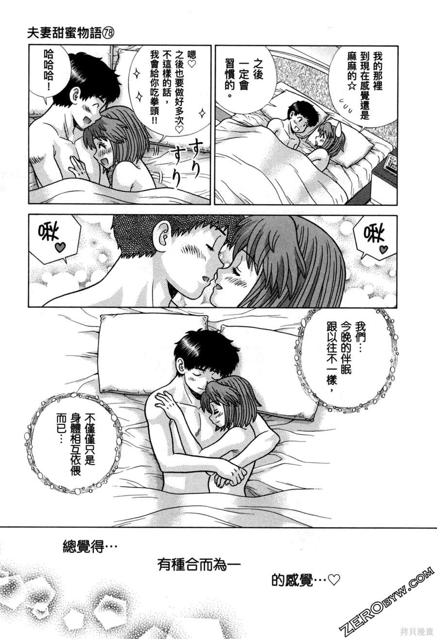第78卷89