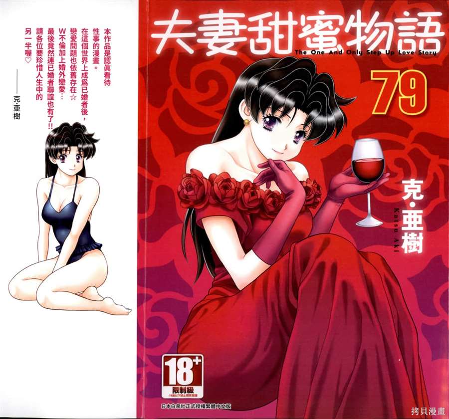 第79卷0