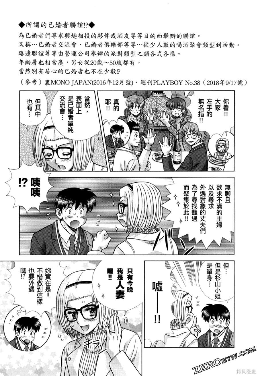 第79卷10