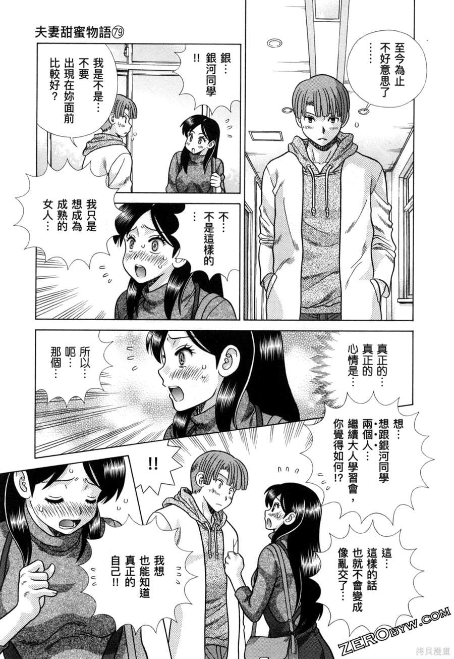 第79卷108