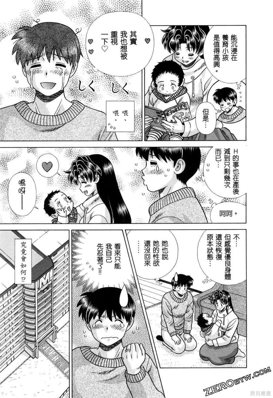 第79卷112
