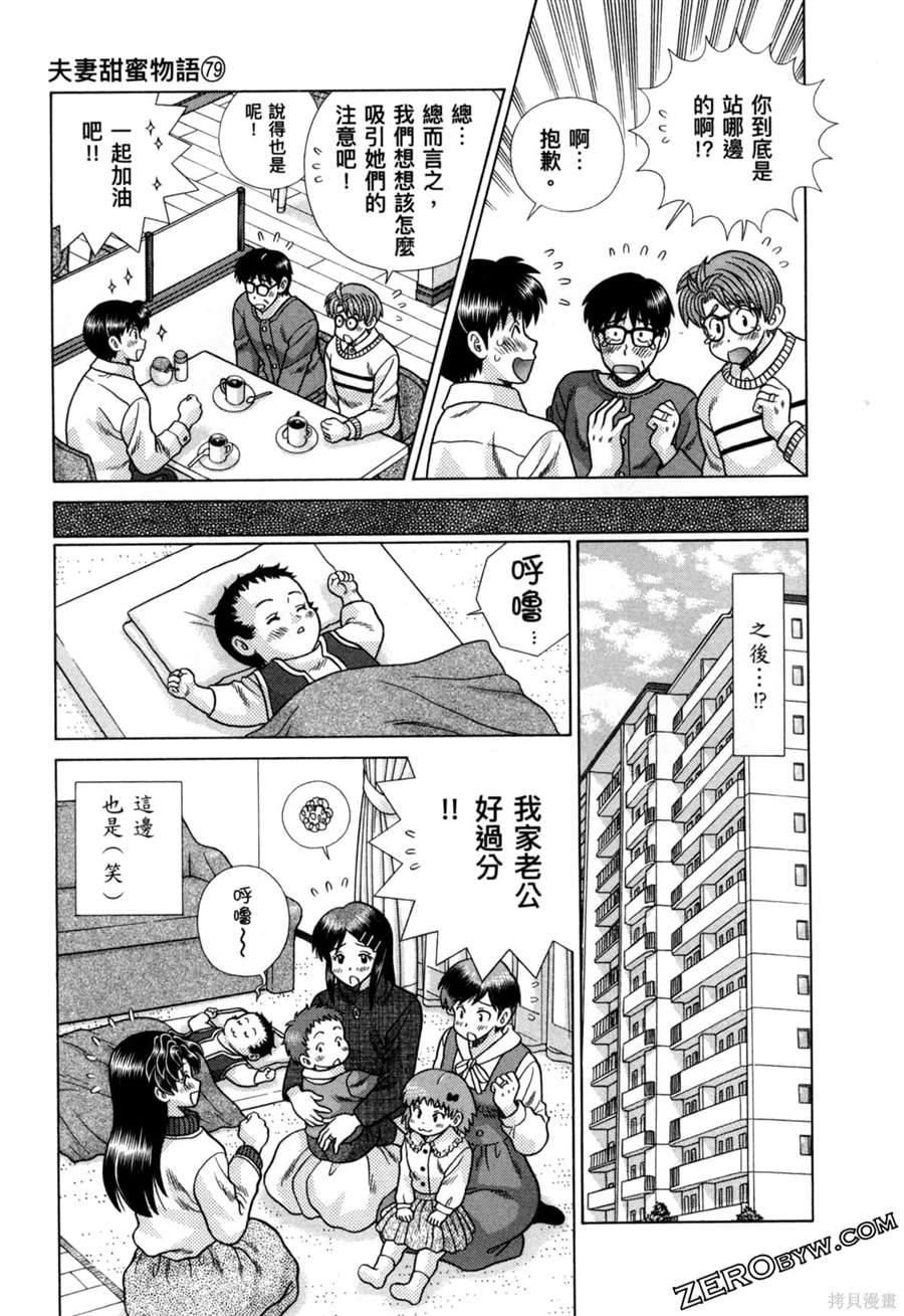 第79卷114
