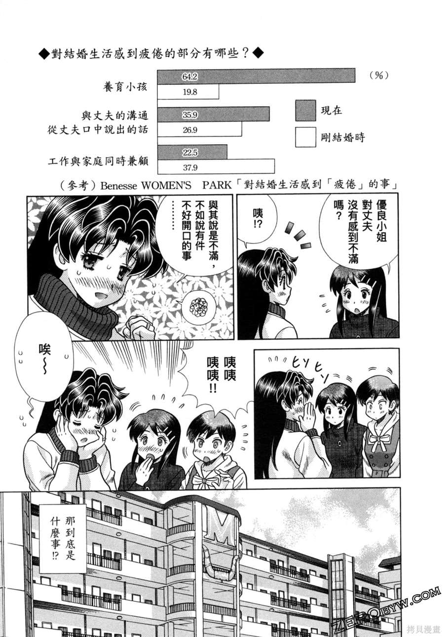第79卷116