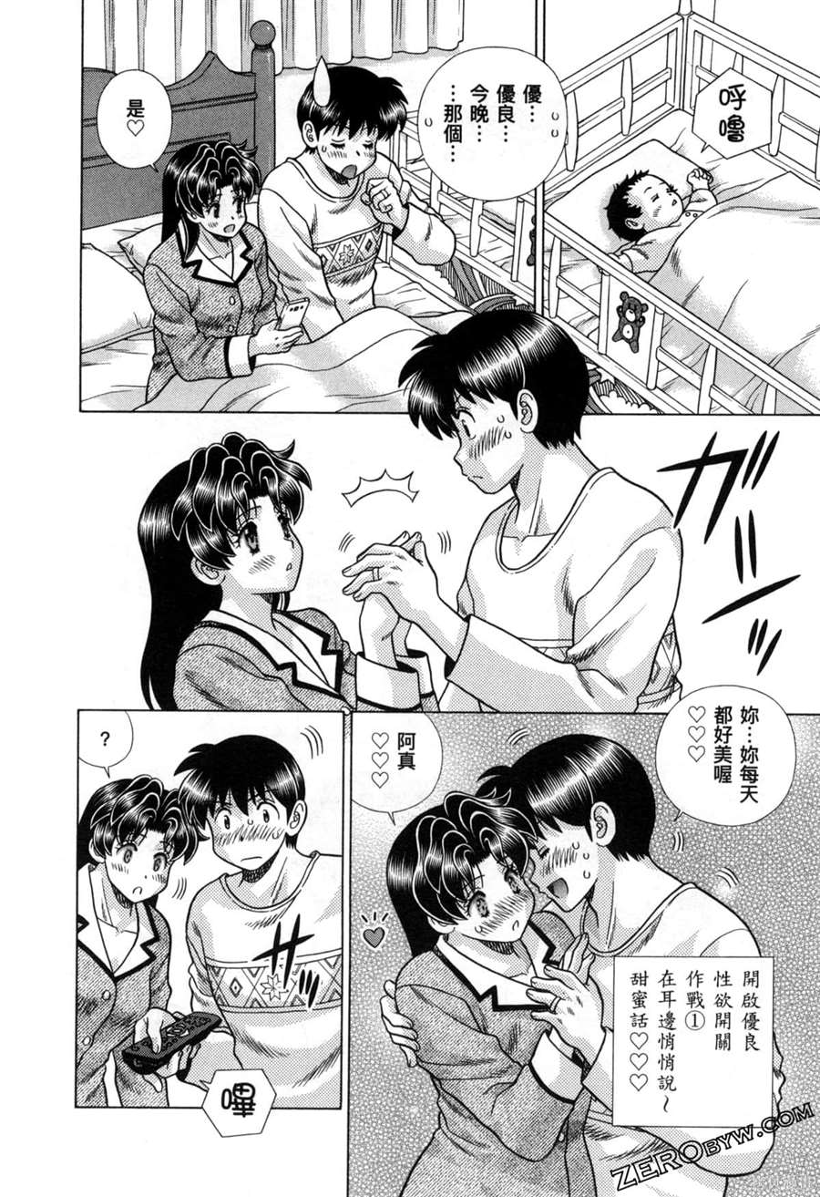 第79卷119