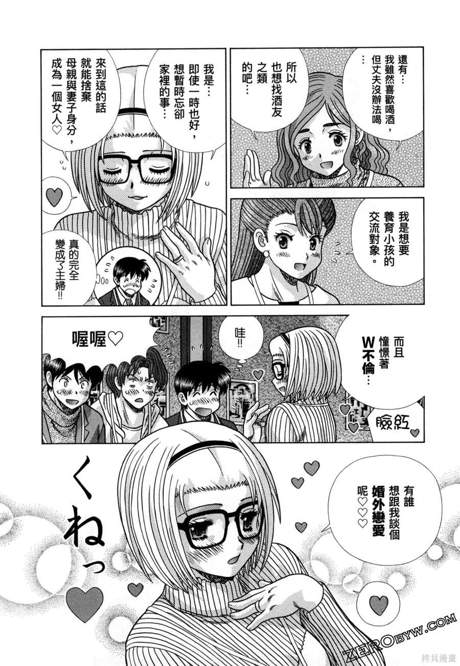第79卷13