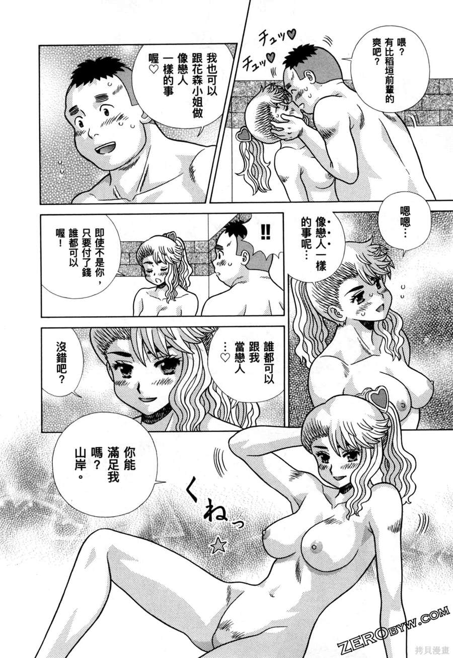 第79卷139