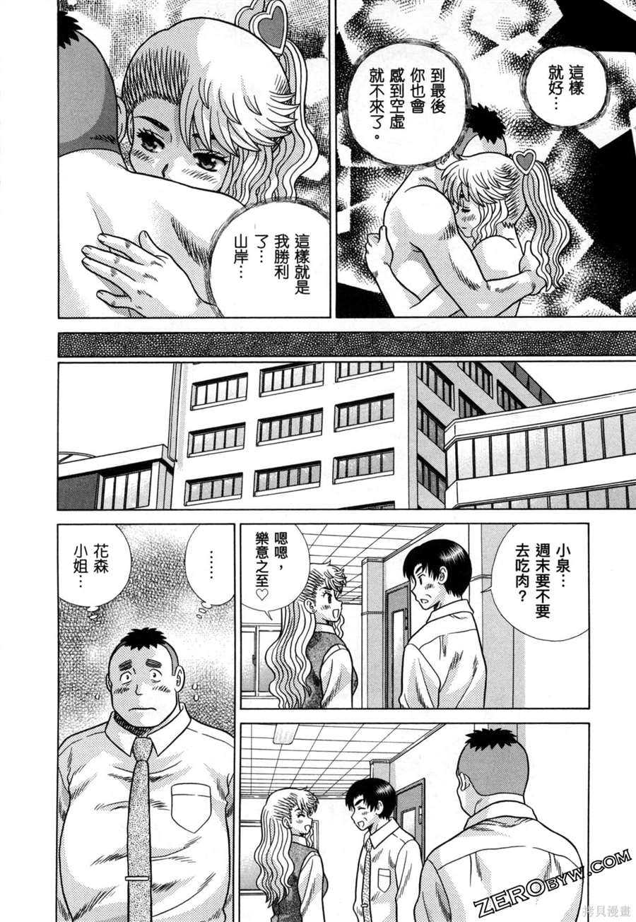 第79卷141
