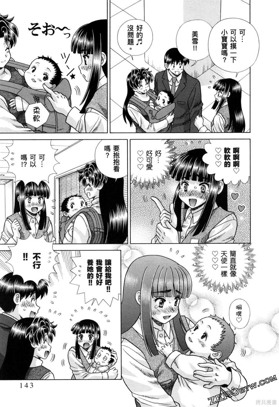 第79卷146
