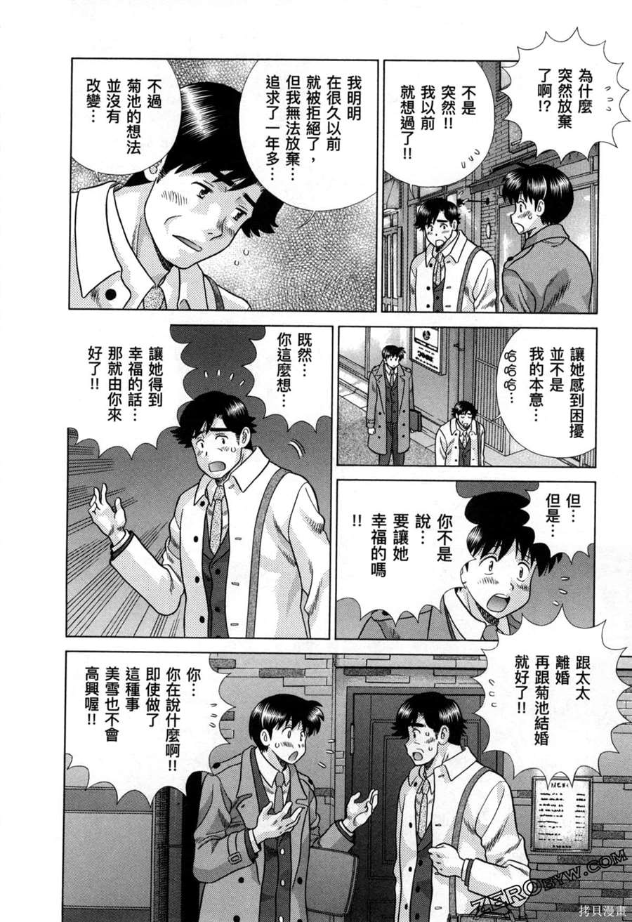 第79卷157
