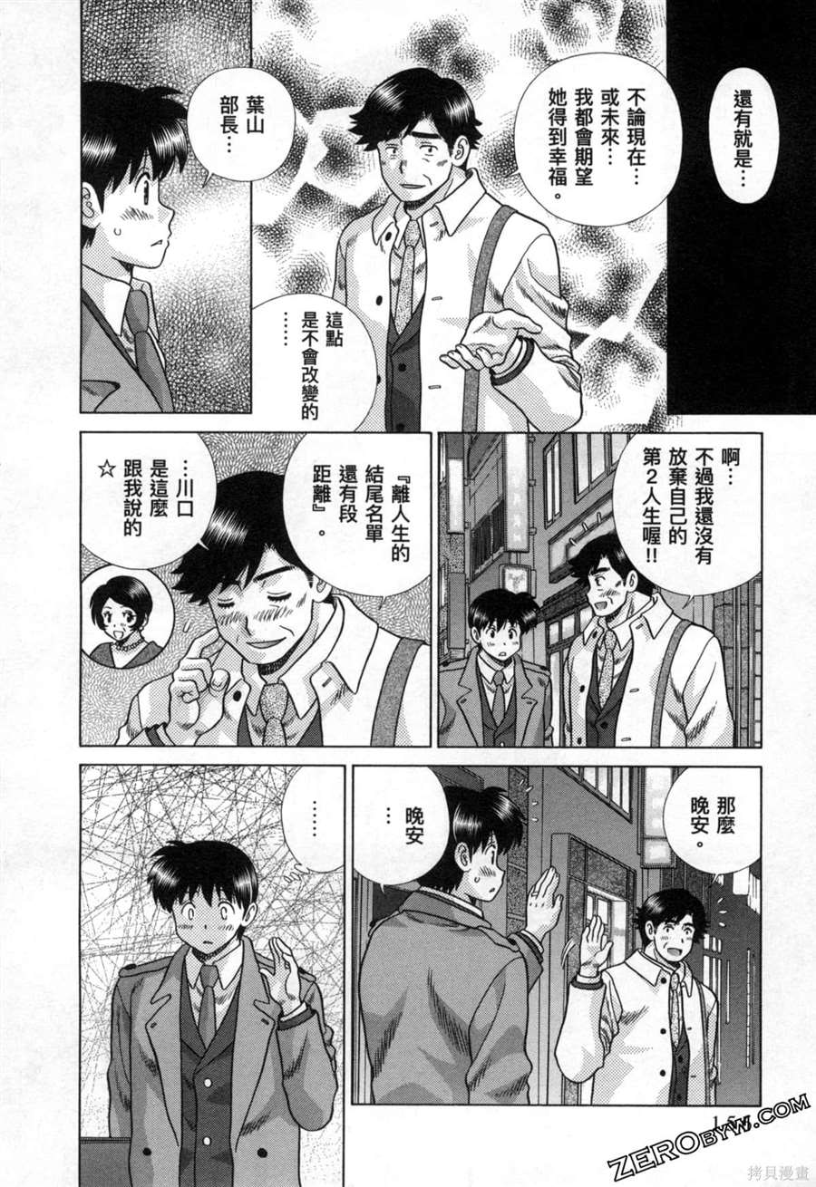 第79卷159