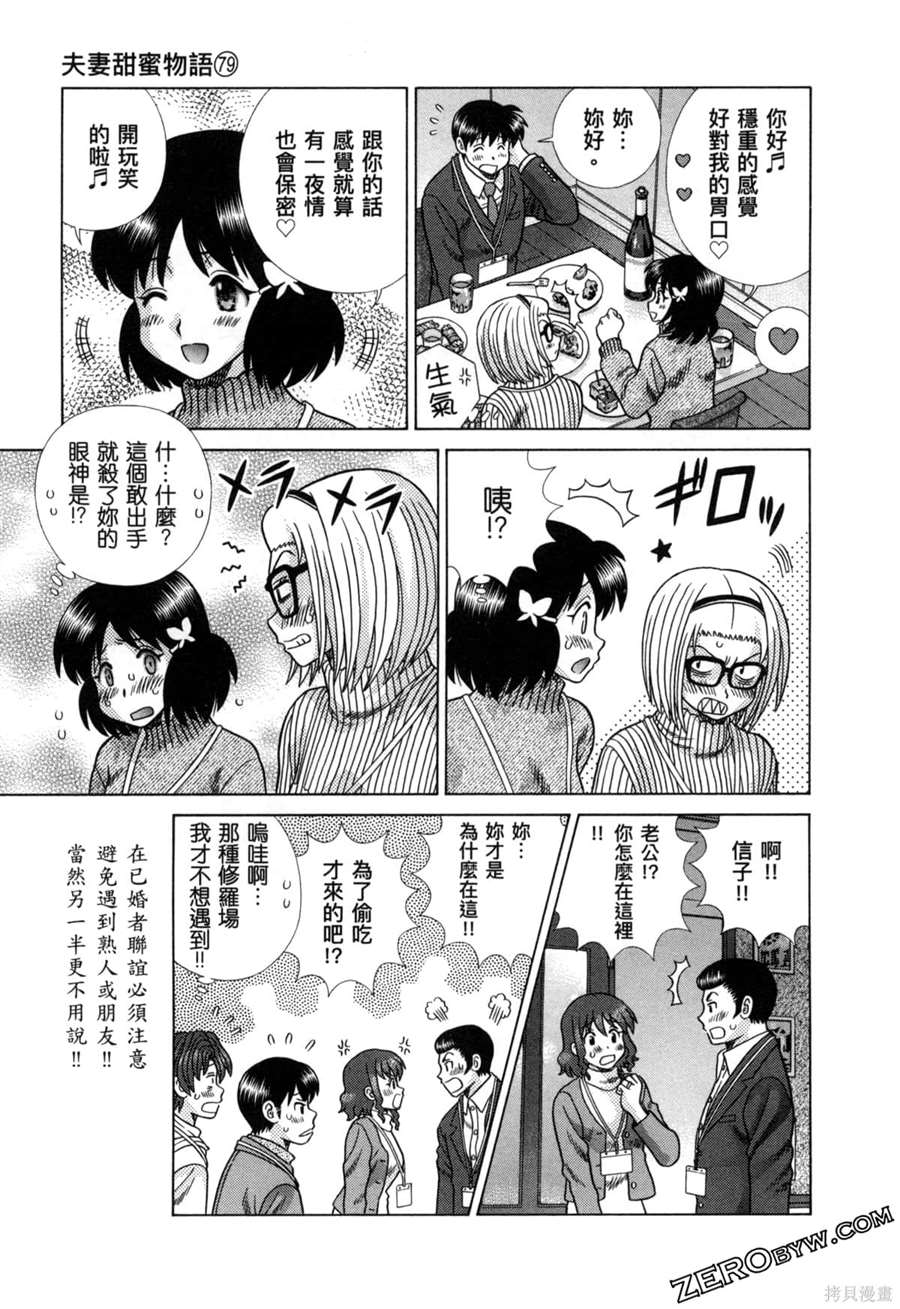 第79卷16