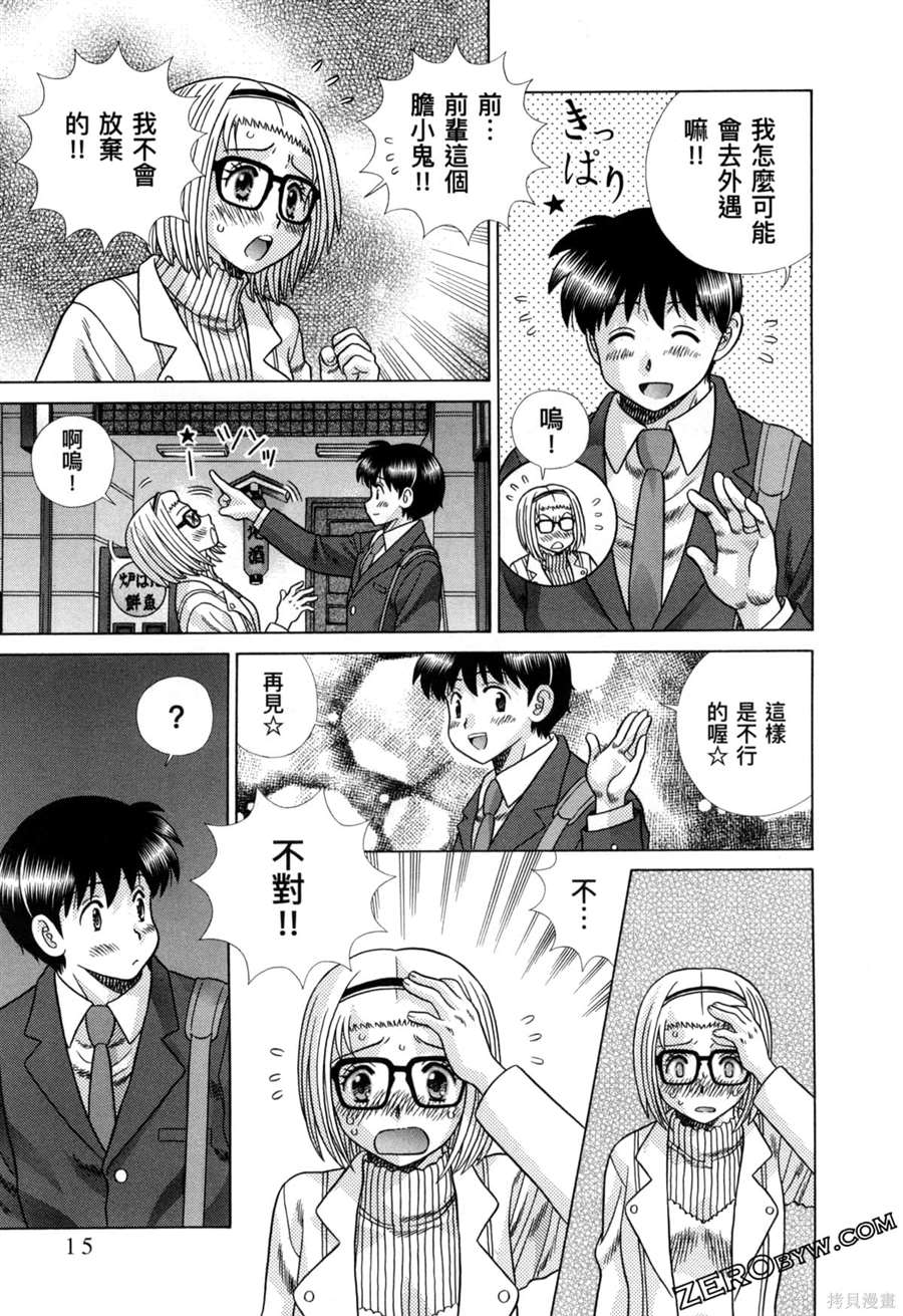 第79卷18