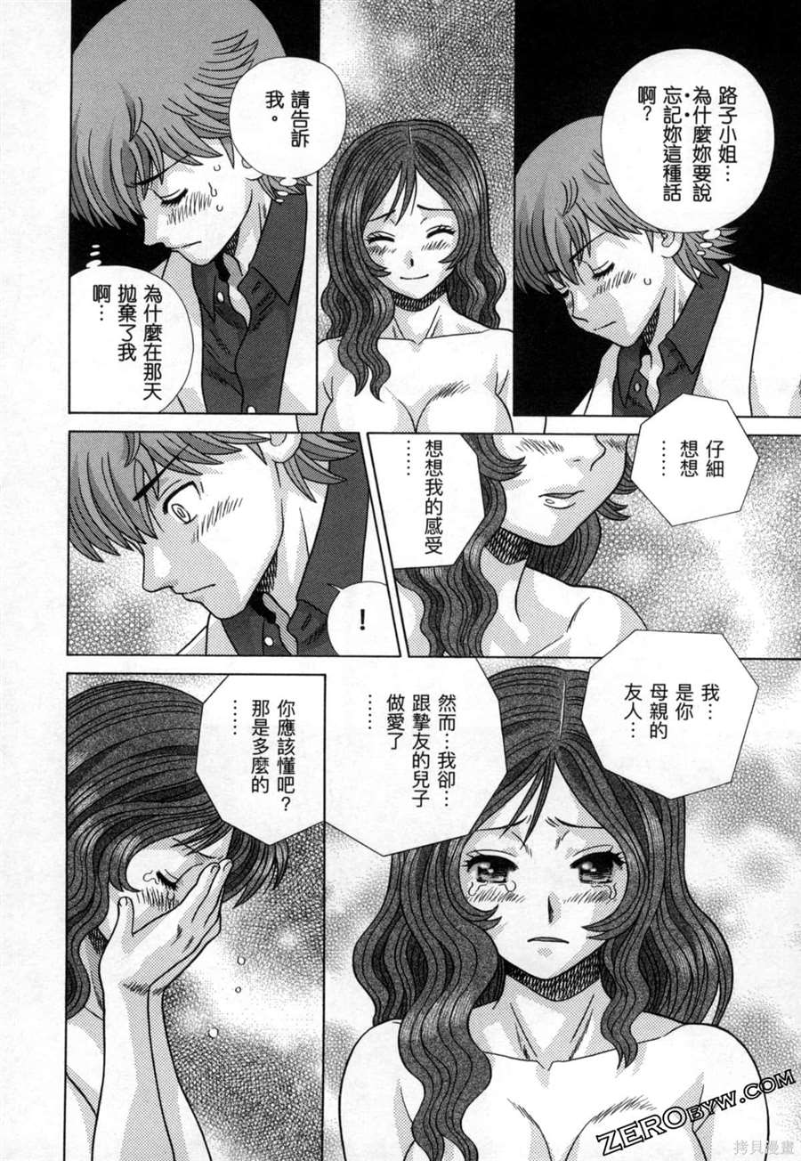 第79卷35