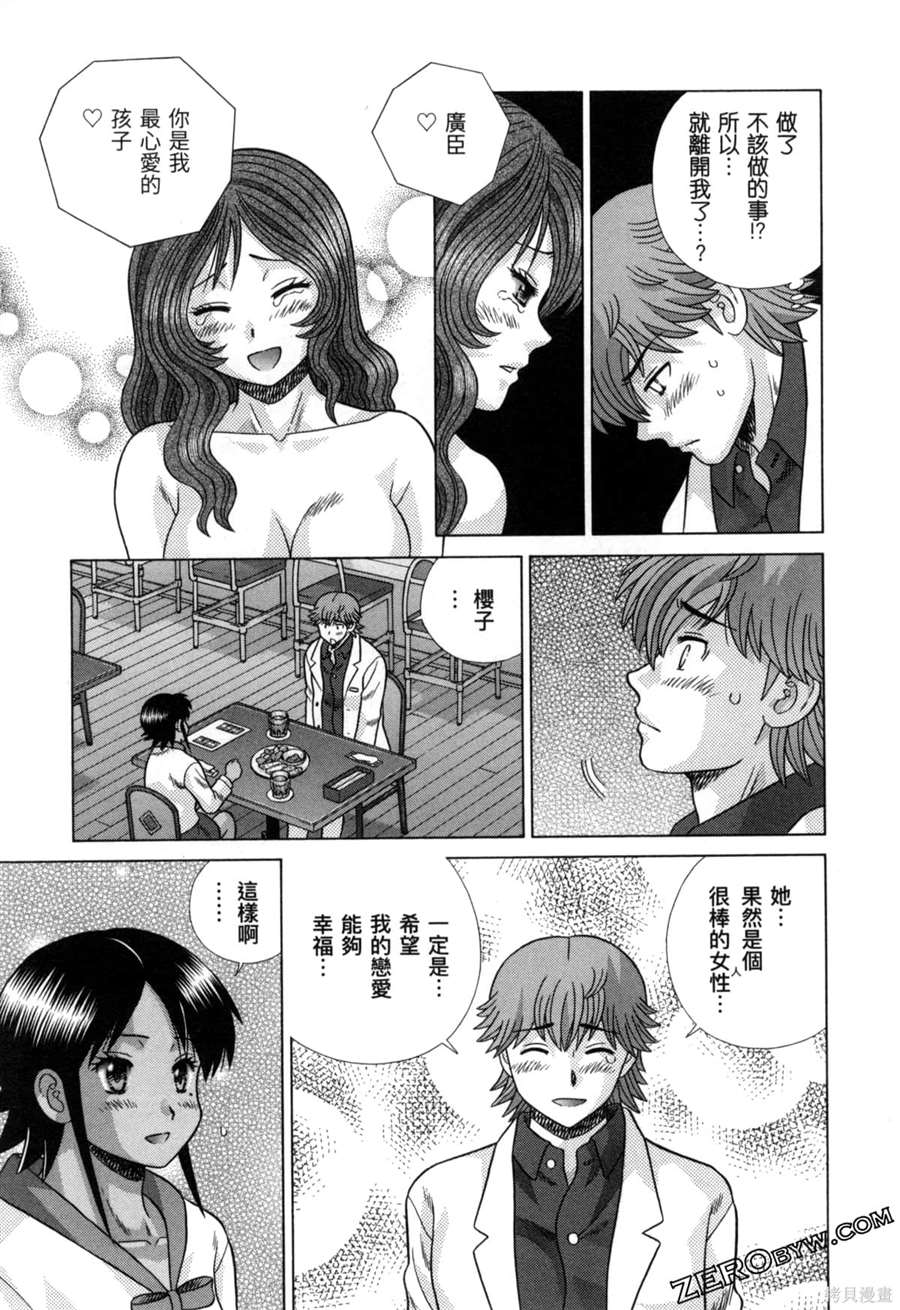 第79卷36