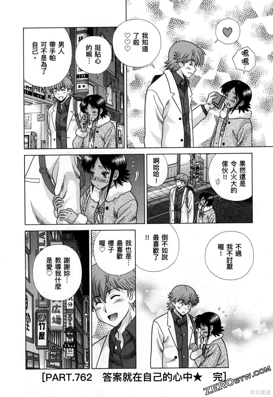 第79卷39