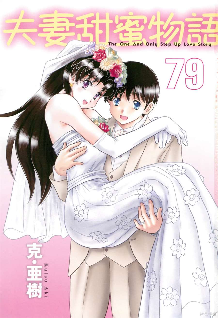 第79卷4