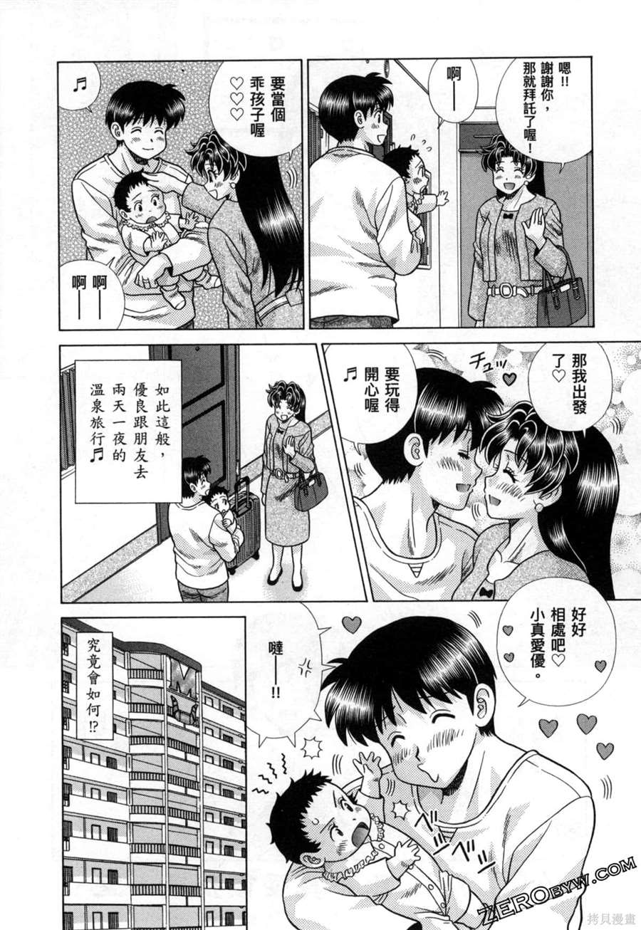 第79卷41