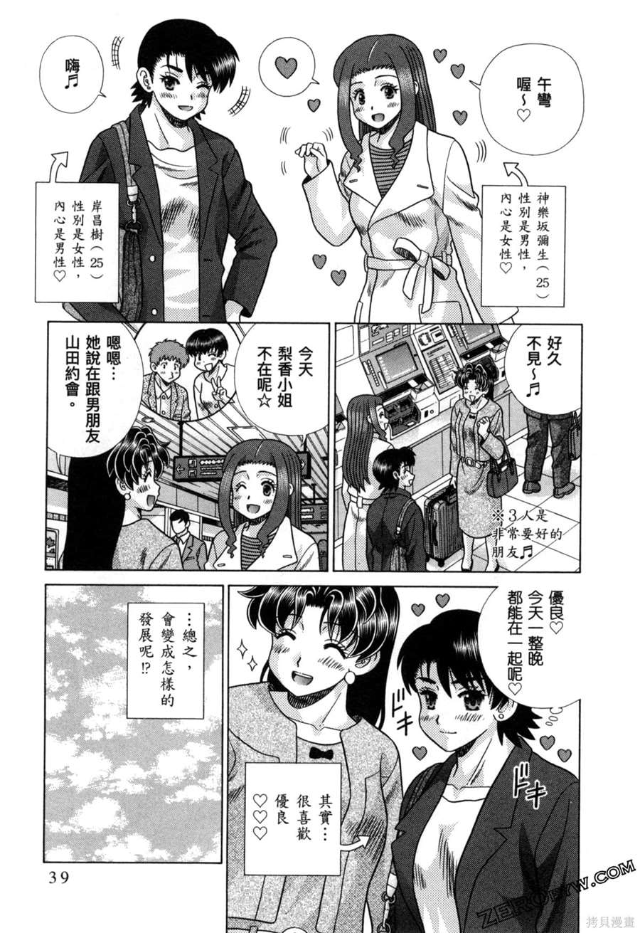第79卷42