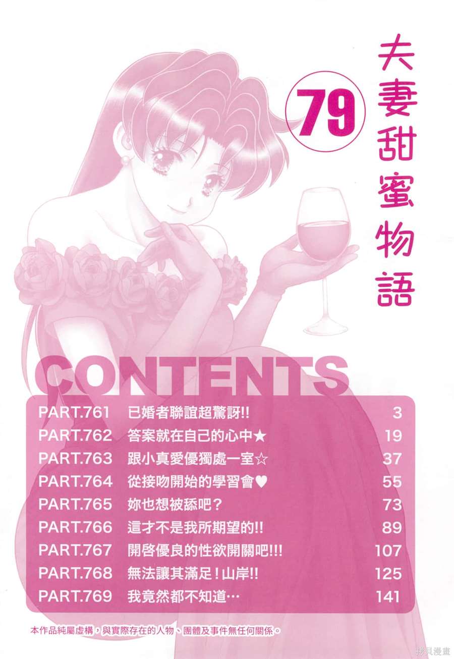 第79卷5