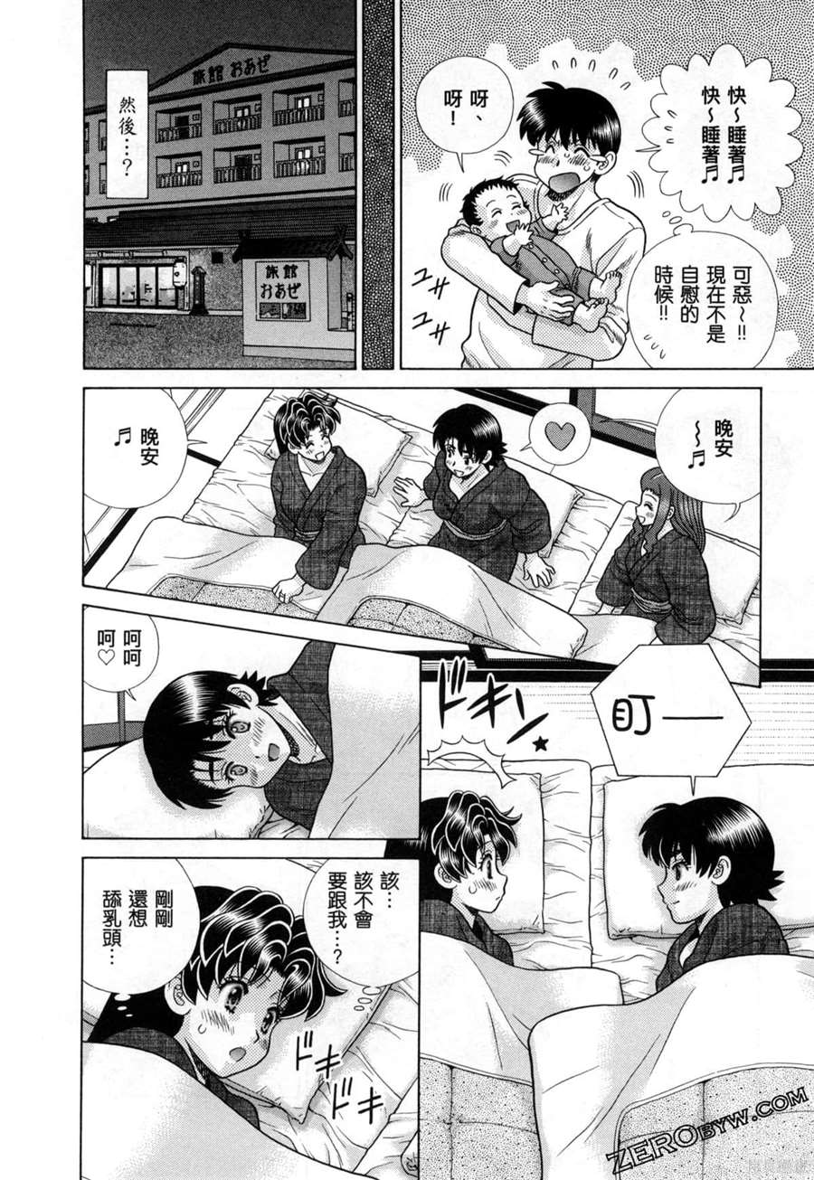 第79卷51