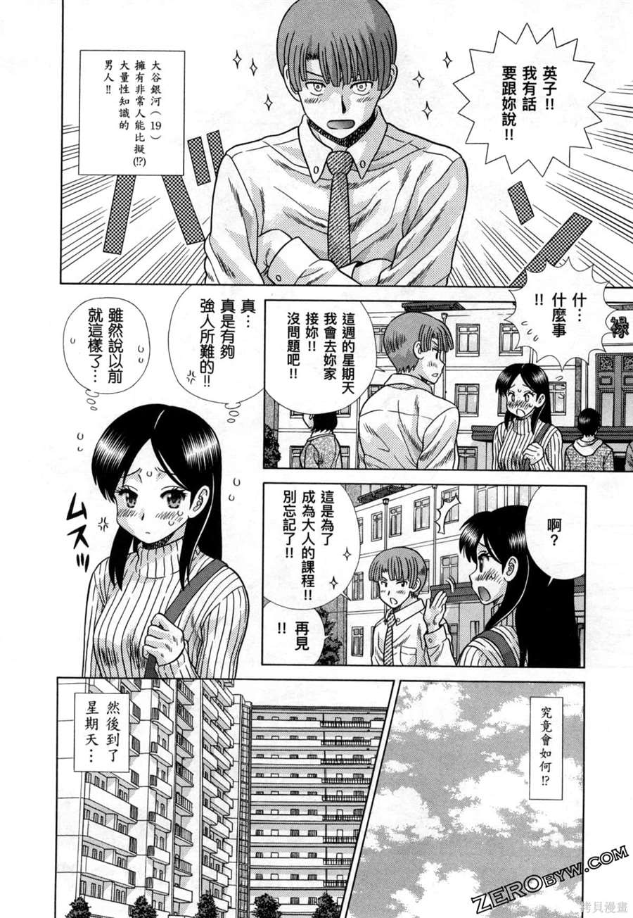 第79卷59