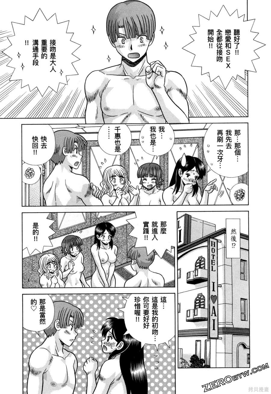 第79卷68
