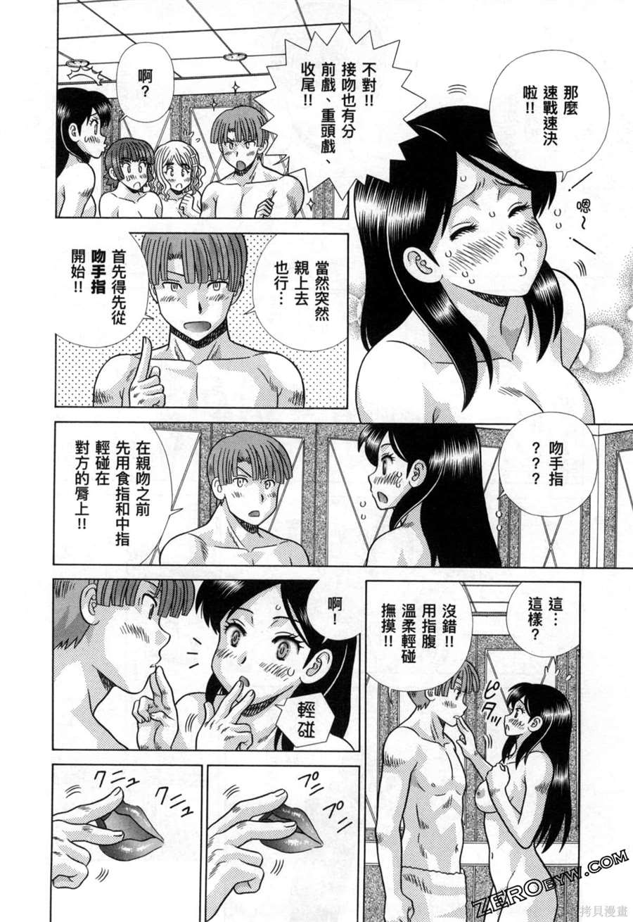 第79卷69