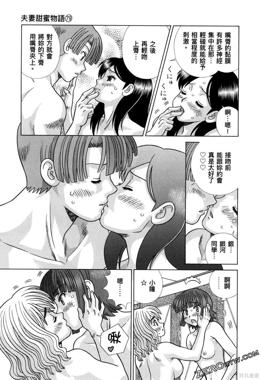 第79卷70