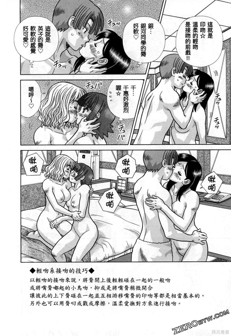 第79卷71