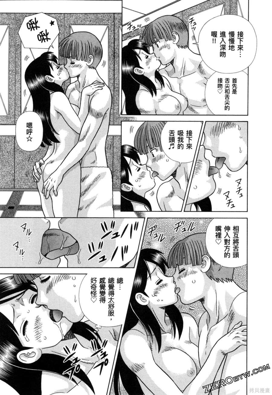 第79卷72