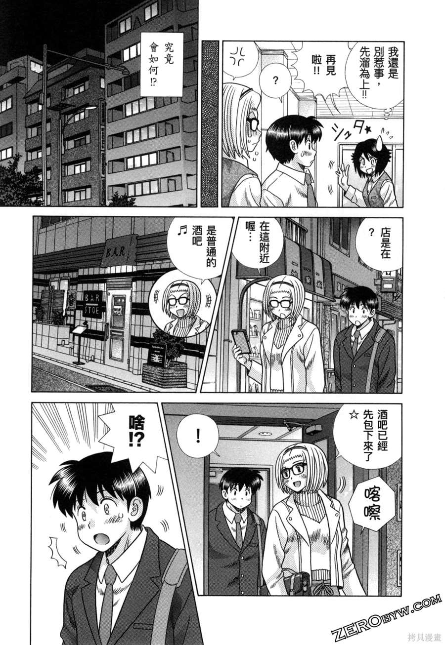 第79卷8