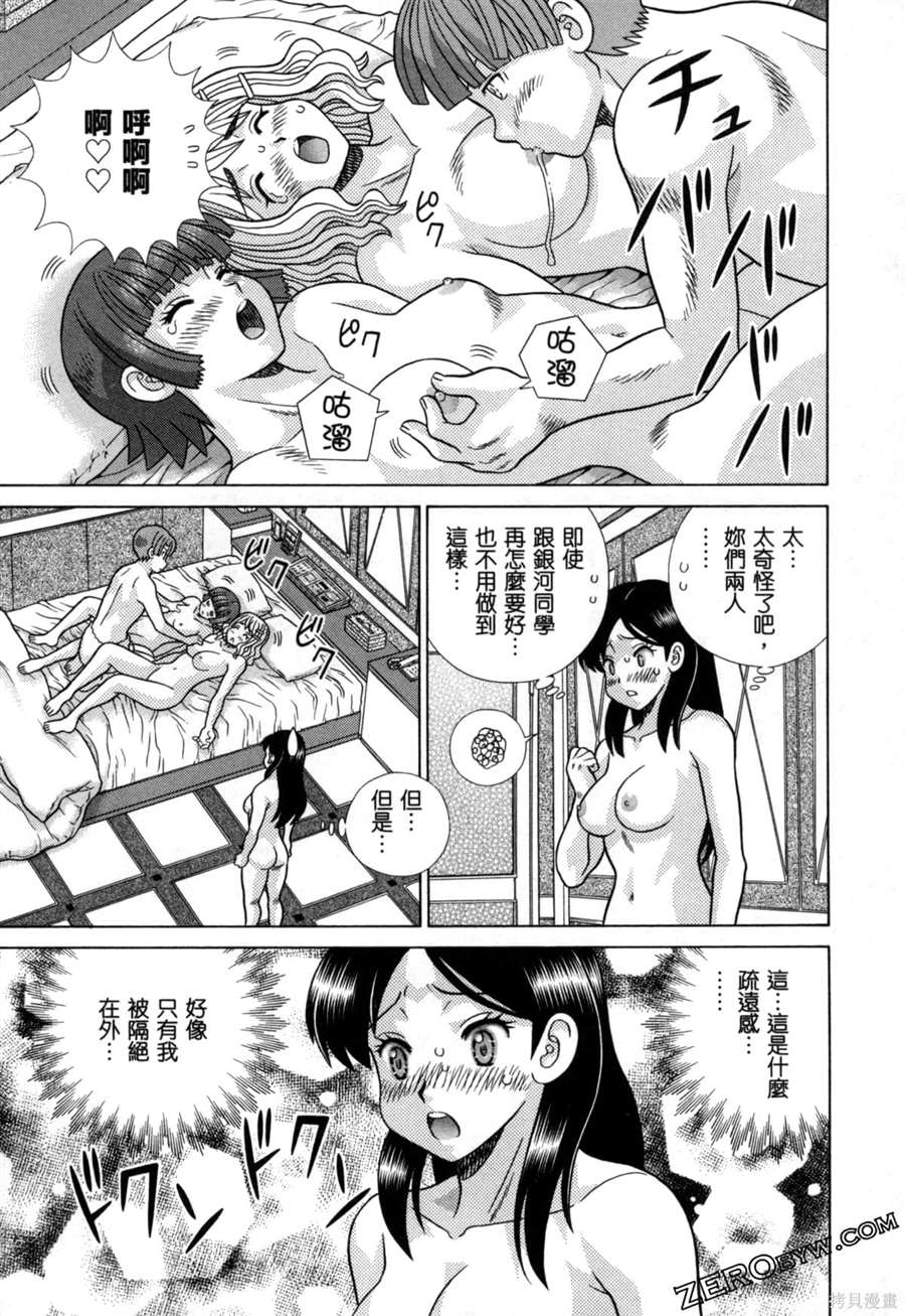 第79卷88