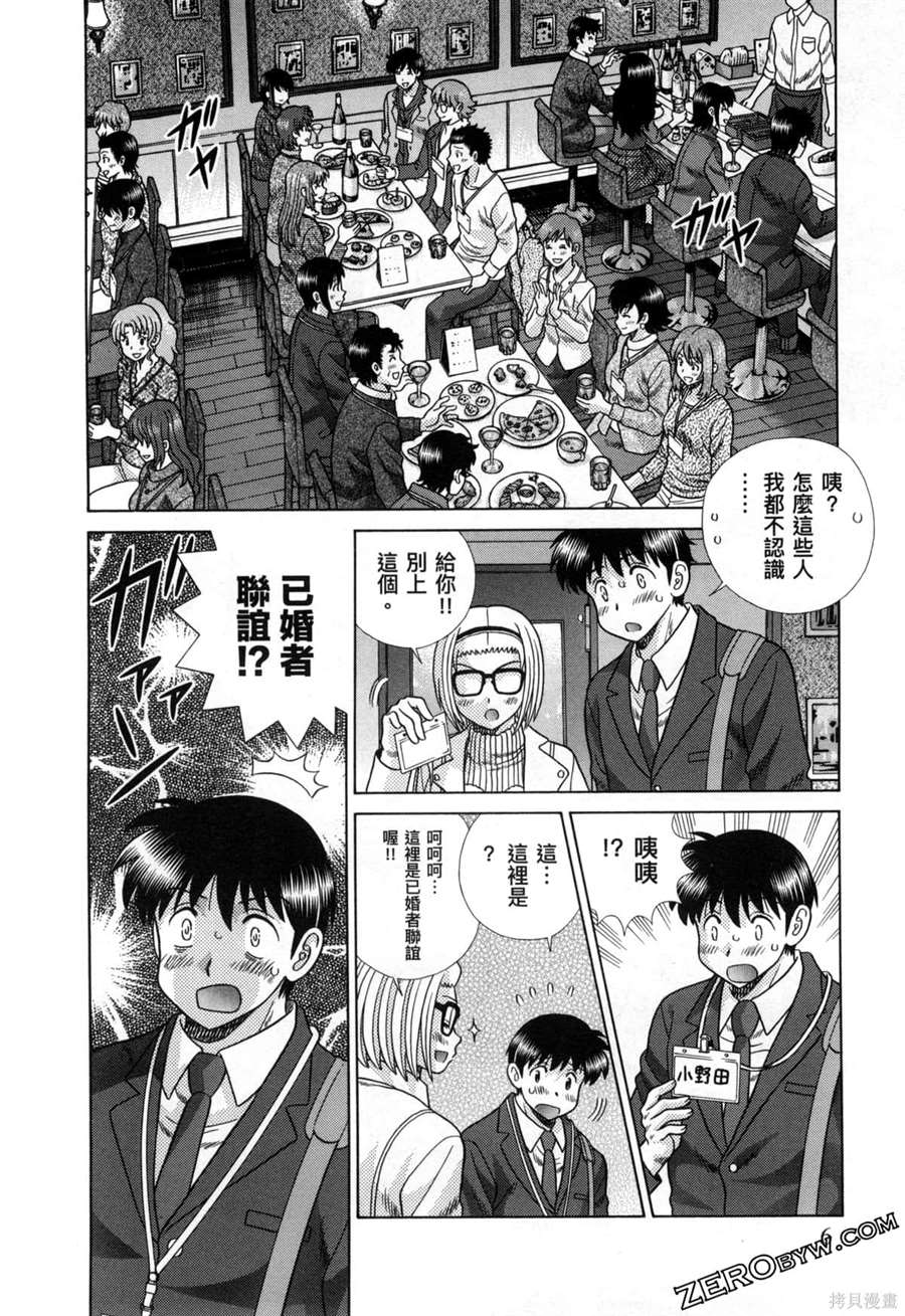 第79卷9