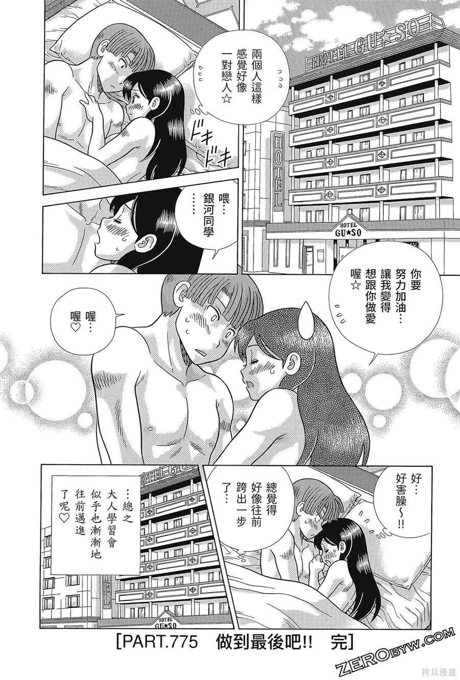 第80卷107