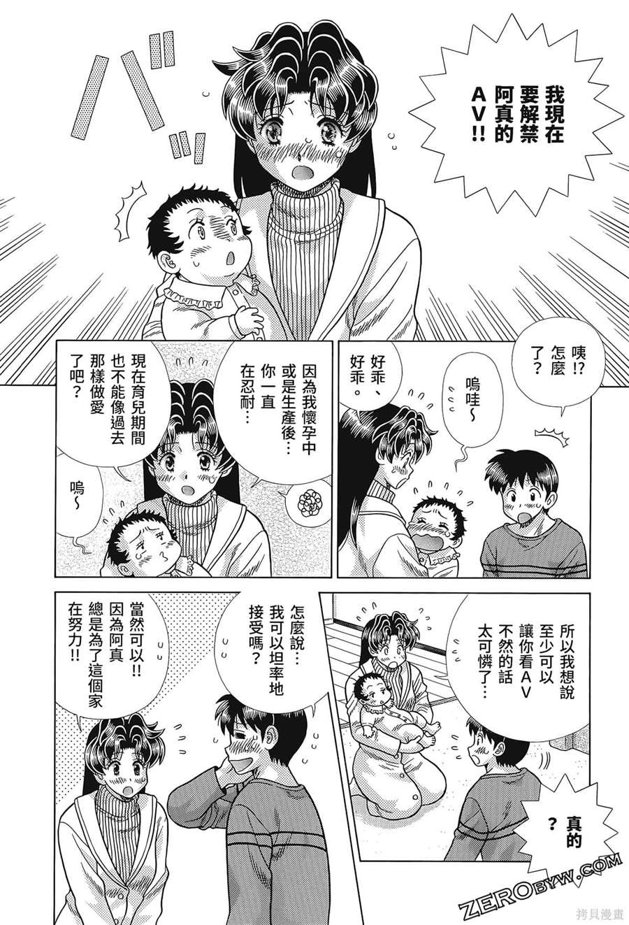 第80卷109