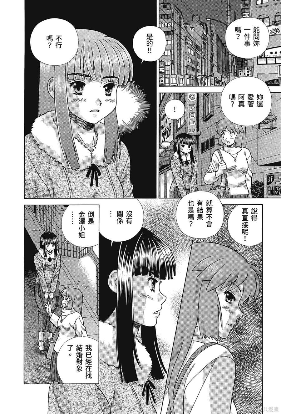 第80卷11