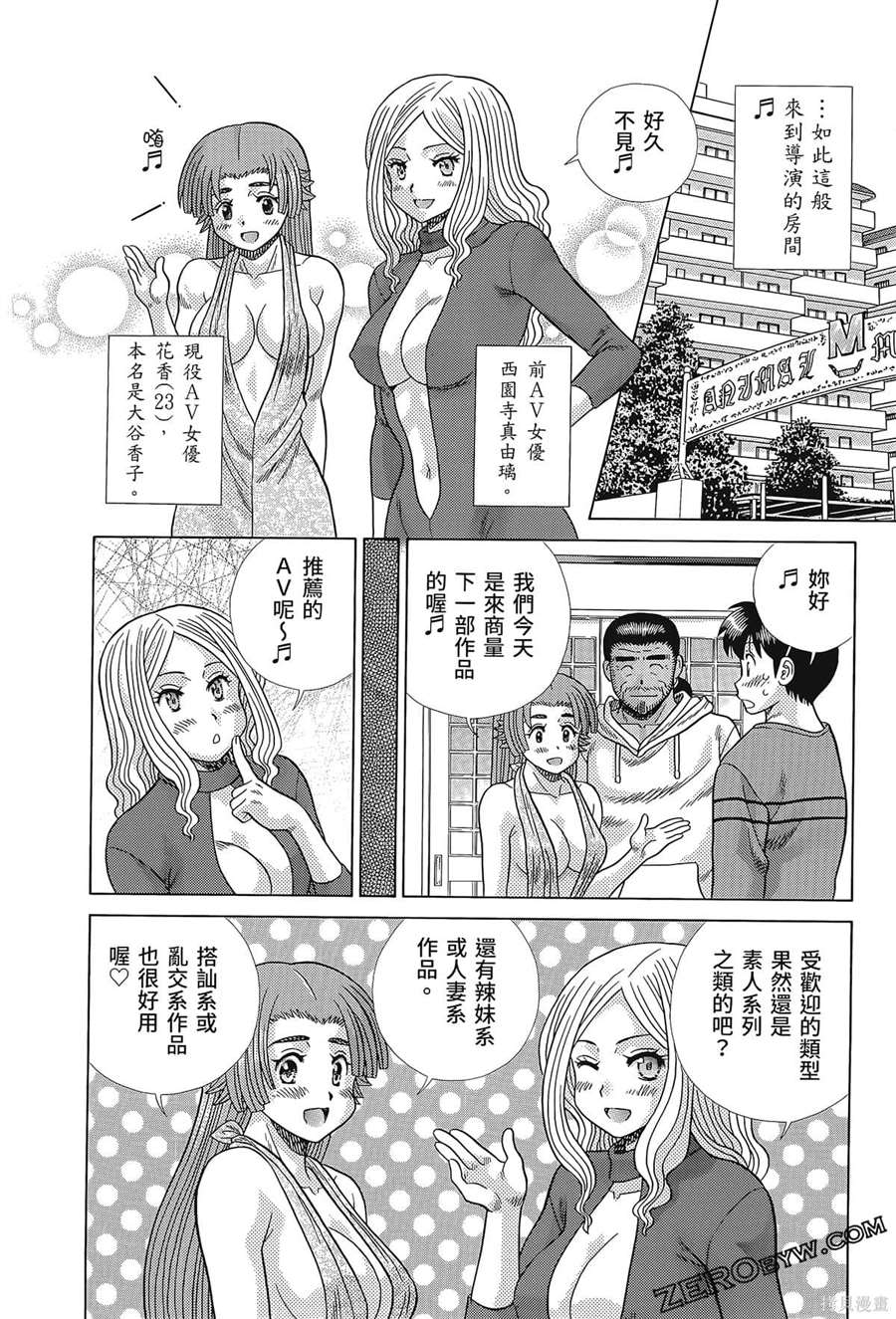 第80卷111